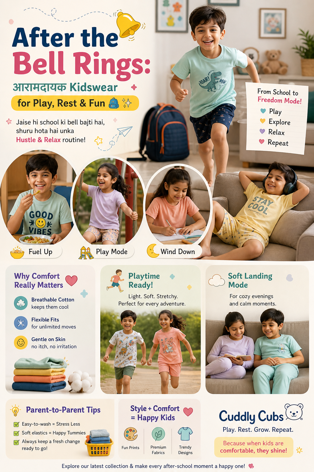 After the Bell Rings: आरामदायक Kidswear for Play, Rest &amp; Fun 🎒✨